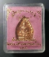 069   เหรียญเจ้าสัวทันใจ เนื้อทองแดงพิเศษผิวมันปู วัดเสมียนนารี   กรุงเทพฯ