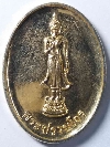 037  เหรียญกะไหล่ทองพระปราบโจร หลวงปู่บุญเพ็ง วัดป่าวิเวกธรรม จ.ขอนแก่น