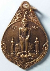 043 เหรียญพระพุทธหลวงพ่อโต วัดบางขุนเทียนใน เขตบางขุนเทียน กรุงเทพฯ