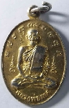 096  เหรียญกะไหล่ทองหลวงพ่อเทศ วัดสระทะเล ออกวัดอินทราราม