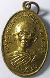101   เหรียญพระสมุห์บุญช่วย วัดวังหิน อ.ศรีราชา จ.ชลบุรี สร้างปี 2520