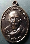 143   เหรียญหลวงปู่คำไหล ปริสุทโธ วัดสีชมภู รุ่นเปิดอาคารพิพิธภัณฑ์