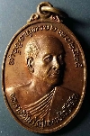 047  เหรียญหลวงพ่อทองปลิว (พระราชรัตนรังษี) วัดพระศรีรัตนมหาธาตุ จ.พิษณุโลก