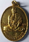 085  เหรียญรุ่นแรกหลวงพ่อเอนก วัดปรีดาราม (ยายส้ม) สร้างปี 2559