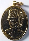 096  เหรียญกะไหล่ทอง ร.๖ ที่ระลึกครบ 80 ปี พระราชทานกำเนิดลูกเสือไทย สร้างปี 34