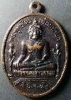 036  เหรียญพระพุทธไตรรัตนนายก วัดพนัญเชิง กรุงเก่า สร้างปี 2542