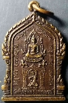 071  เหรียญพระพุทธชินราช - พระแม่ธรณี - หลวงพ่อโอภาสี วัดพิกุลทอง จ.เพชรบูรณ์
