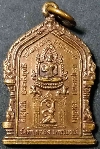 027  เหรียญพระพุทธชินราช พระแม่ธรณี หลวงพ่อโอภาสี ออกวัดพิกุลทอง จ.เพชรบูรณ์