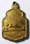066  เหรียญกะไหล่ทองหลวงพ่อพระนอนจักรสีห์ วัดพระนอนจักรสีห์