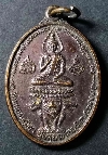 071  เหรียญพระพุทธประทานพร วัดหนองเสม็ด อ.บ่อทอง จ.ชลบุรี