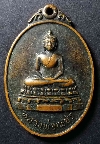 028  เหรียญพระพุทธหลวงพ่อเพชร วัดรายชะโด อ.สามง่าม จ.พิจิตร