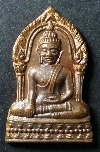 033  เหรียญพระพุทธชินราชใบเสมา ที่ระลึก 40 ปี วข. พิษณุโลกสร้างปี 2535