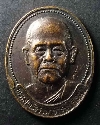 077  เหรียญหลวงพ่อคอน วัดชัยพฤกษ์มาลา กรุงเทพ สร้างปี 2538