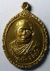037  เหรียญพระครูเปีย สิริธโร หลังพระพุทธชินราช วัดพันชาลี