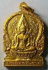 039   เหรียญเสมากะไหล่ทองพ่นทราย พระพุทธชินราช วัดพระศรีรัตนมหาธาตุ จ.พิษณุโลก