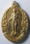 040  เหรียญกะไหล่ทองสมเด็จพระเจ้าอู่ทอง วัดอู่ทอง อ.อู่ทอง จ.สุพรรณบุรี
