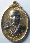 043   เหรียญกะไหล่ทอง หลวงพ่อวัดปากน้ำ พระมงคลเทพมุนี สร้างปี 2532
