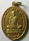 049  เหรียญพระครูนิวาสธรรมขันธ์ หลวงพ่อเดิม หลังพระพุทธชินราช ออกวัดห้วยตะโก