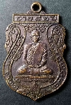 116  เหรียญพระอธิการโตด อาจิตธรรม วัดซับกระทิงวราราม  จ.ลพบุรี สร้างปี 2539
