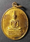 137   เหรียญพระพุทธมหาจักรพรรดิ วาสนะเวศม์ สร้างปี 2530