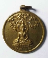 002  เหรียญพระพุทธมามกะ สร้างปี 2511