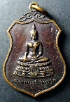 035  เหรียญพระพุทธจอมมุนีพุทธปฏิมา วัดธรรมิการามวรวิหาร  ประจวบคีรีขันธ์