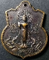 116  เหรียญพระพุทธประทานพร วัดท่าไชยศิริ  จ.เพชรบุรี สร้างปี 2546