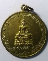 139   เหรียญพระพุทธธรรมมิศรราชโลกธาตุดิลก วัดอรุณราชวราราม