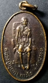 149   เหรียญ 1 ศตวรรษ หลวงปู่บุดดา วัดกลางชูศรีเจริญสุข