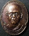 002  เหรียญหลวงปู่คอน วัดชัยพฤกษ์มาลา กรุงเทพ สร้างปี 2534 ตอกโค๊ต