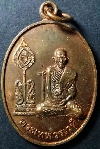 047  เหรียญพระเทพวรเวที วัดแก้วแจ่มฟ้า บางรัก กรุงเทพฯ สร้างปี 2544