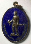 087  เหรียญทองแดงลงยา สมเด็จพระนเรศวรทรงประกาศอิสรภาพ   หลังองค์กุมารเด่นชัย