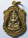144   เหรียญเสมาพระพุทธชินราช วัดขุนสมุทราวาส อ.พระสมุทรเจดีย์ จ.สมุทรปราการ