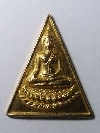 052  เหรียญกะไหล่ทองพระพุทธ หลวงพ่อเกษร วัดท่าพระ ธนบุรี กรุงเทพฯ