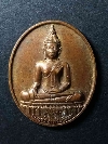 075   เหรียญพระพุทธชินราชปฏิมากร วัดเทวราชกุญชร สร้างปี 2548