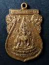 078  เหรียญพระพุทธชินราช หลังสมเด็จพระนเรศวรมหาราช สร้างปี 2545