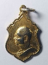 113  เหรียญกะไหล่ทอง หลวงพ่อแพ วัดพิกุลทอง จ.สิงห์บุรี สร้างปี 2512