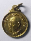 011  เหรียญพระอาจารย์ฝั้น อาจาโร รุ่นร่มโพธิ์ทอง สร้างปี 2519 เนื้อทองสตางค์
