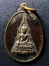 036  เหรียญพระพุทธชินราช รักษาตลอดชีวิต ลูกพระพุทธเจ้า
