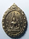 067  เหรียญอัลปาก้า พระพุทธชินราช วัดหัววังกร่าง สร้างปี 2547