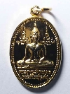 069  เหรียญกะไหล่ทองพระพุทธมหิธาดล พระเจ้าใหญ่ขุมคำ วัดขุมคำ