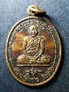 119   เหรียญหลวงพ่อสมชาย วัดเขาสุกิม จ.จันทบุรี  สร้างปี 2523