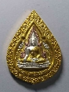 006  เหรียญพระพุทธชินราช วัดพระศรีรัตนมหาธาตุ จ.พิษณุโลก รุ่นปิดทอง สร้างปี 47