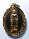 008   เหรียญกะไหล่ทอง พระประทานพร วัดเมืองฝ้าย  จ.บุรีรัมย์  สร้างปี 2556