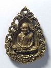 017   เหรียญพระพุทธรัตนมงคลร่มโพธิ์ทอง วัดโพธิ์ จ.ชลบุรี สร้างปี 2549