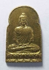 018   เหรียญพระพุทธหน้าอินเดีย หลวงพ่อหยอด วัดแก้วเจริญ สร้างปี 2534