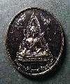 038   เหรียญพระพุทธชินราช วัดพระศรีรัตนมหาธาตุ จังหวัดพิษณุโลก ปี 48