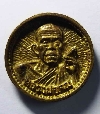 076  เหรียญหล่อล้อแม็กซ์ เนื้อทองผสม หลวงพ่อคูณ วัดบ้านไร่ สร้างปี 2537