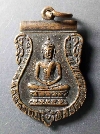 129  เหรียญเสมาพระหยกขาว วัดวรามาตย์ (ขุนจันทร์) ธนบุรี สร้างปี 2537