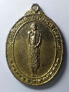 026   เหรียญทองฝาบาตร ที่ระลึกในงานเททองหล่อพระสิวลี วัดหนองบอน จ.ระยอง
